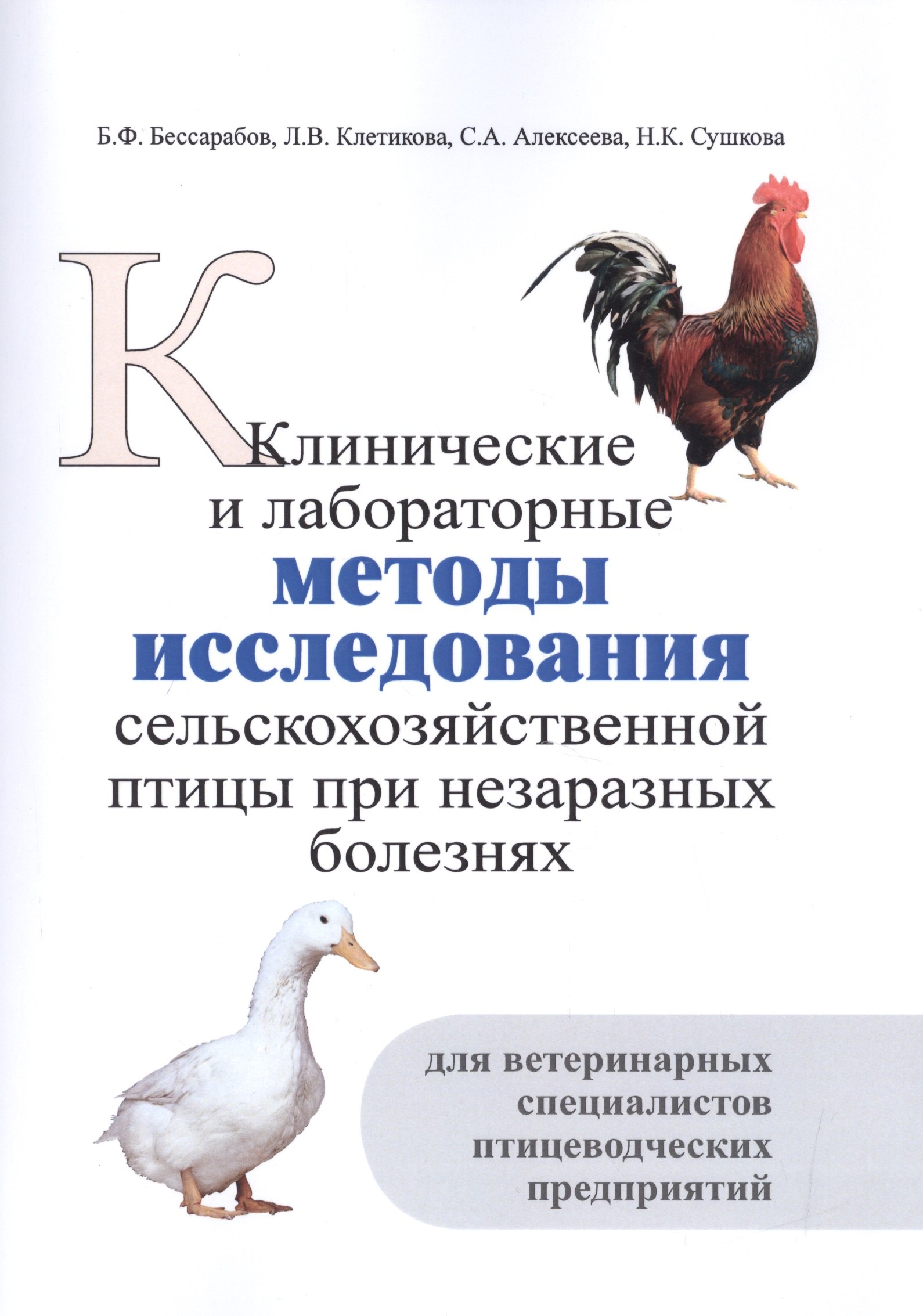 

Мысли и чувства