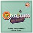 Настольная интеллектуальная игра Игра умов, "Genium No Limit" GNL1-1/2000 - 2