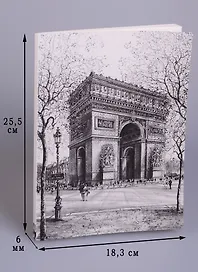 Sketchbook Париж (ч/б) (40л) (19х26)