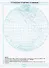 География. 5 класс. Контурные карты. К учебнику А.И. Алексеева, В.В. Николиной и др. "География. 5-6 классы" - 2
