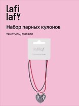 Набор парных кулонов «Половинки сердца», текстиль, металл, Lafilaf