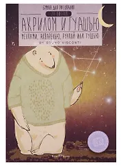 Папка для рисования акрилом и гуашью А5 20л 200г/м2, карт.папка, ассорти