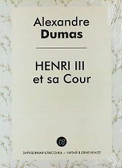 Henri III et sa cour