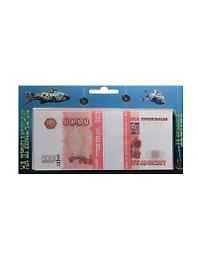 На привлечение денег 5000 руб. (1712)