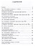 Математика. Тесты и самостоятельные работы для текущего контроля. 2 класс - 1