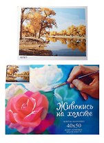 Набор, Картина по номерам, Осень (GX7071) (40х50) (+6) (30цв.) (коробка)