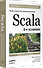Scala. Профессиональное программирование. 5-е изд. - 1
