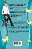 Завтрак в постели - 1