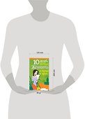 10 целей, которые преследует  женщина, вступая в брак - 1