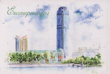 Магнит картон Вид с плотины городского пруда Высоцкий (Екатеринбург) (МК/301/006)