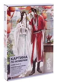 Картина-раскраска по номерам «Благословение небожителей. Се Лянь и Хуа Чен с масками», 20 х 30 см, Lori