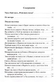 Афоризмы в стихах 7. Станислав Ежи ЛЕЦ - 1