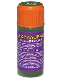 Краска для моделей, ЗВЕЗДА, № 35, акриловая, зелёная