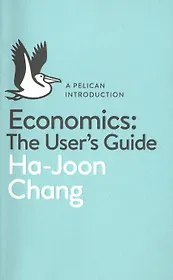 Economics: Ther User`s Guide