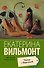Танцы с Варежкой - 0