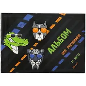 Альбом для рисования Феникс+, "Модные животные", А4, 24 листа, на скрепке