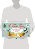 С Новым годом! Набор открыток с веселыми предсказаниями под стирающимся слоем - 2
