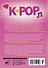 Корейский для фанатов K-POP - 1
