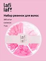 Набор резинок для волос, розовые, силикон, 7 см, 160 штук, Lafilaf