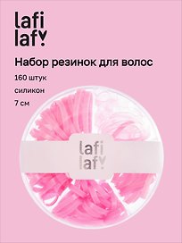 Набор резинок для волос, розовые, силикон, 7 см, 160 штук, Lafilaf