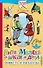 Витя Малеев в школе и дома. Повесть и рассказы - 0