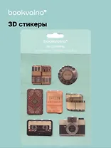 3D стикеры Ретро