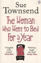 The Woman who Went to Bed for a Year (м) Townsend