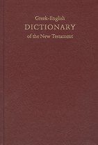 Greek-English DICTIONARY of the New Testament (6008).Греческо-англ.словарь Нового завета