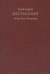 Greek-English DICTIONARY of the New Testament (6008).Греческо-англ.словарь Нового завета