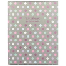 Дневник школьный «Цветные горохи», Феникс+