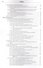 Геофизика Учебник (2,4 изд) (м) Хмелевской - 2