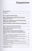 Построение пользовательских интерфейсов - 1