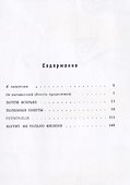 Физики шутят - 1