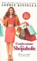 Confessions of a Shopaholic / (мягк). Kinsella S. (ВБС Логистик)