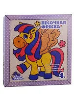 Песочная фреска.  Зебра на прогулке (рамка из картона)