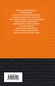 Рождение царства : мифы и правда об Иване Грозном - 1