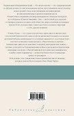 По морю прочь. Годы - 1