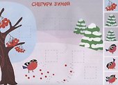 Мои первые аппликации. Первое творчество. Выпуск 5 - 2