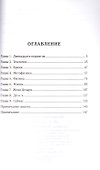 100 и 1 цитата. И.А.Бродский. - 1