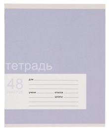 Тетрадь общая «Однотонная серия», 48 листов в клетку, A5, в ассортименте - Listoff