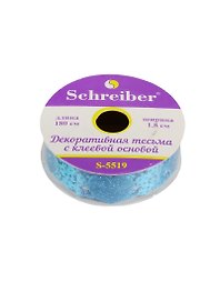 Тесьма декоративная на клеевой основе, 180 х 1.8 см, Schreiber, в ассортименте