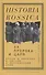 За Пророка и царя. Ислам и империя в России и Центральной Азии - 0