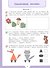 Скоро в школу! 125 заданий на лето. 5-7 лет. Учебное пособие - 1