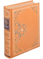 В дебрях Борнео. Переселенцы Трансвааля