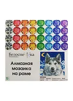 Алмазная мозаика на раме Вожак (017-ST-S) (20х20) (12+) (Белоснежка) (упаковка)