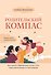 Родительский компас. Как помочь современным детям стать самостоятельными и счастливыми - 0