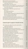 Как дым из саксофона: Избранные стихотворения - 2
