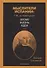 Мыслители Испании. Г.M. де Ховельянос. Время. Жизнь. Идеи. Т. 1 - 0