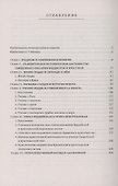 Буддизм и христианство - 1