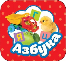 Азбука